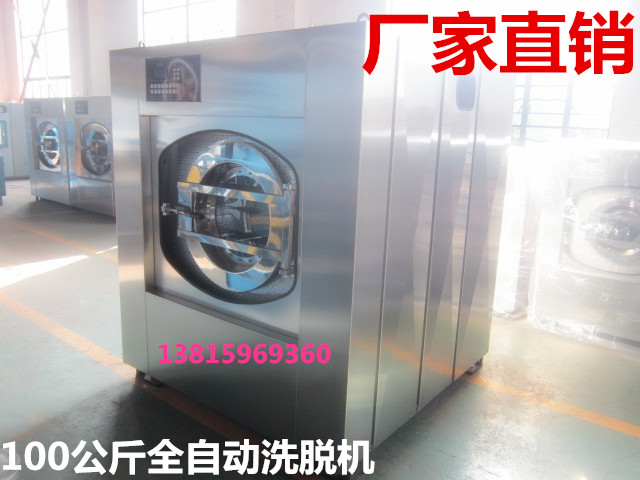 水洗房全自動(dòng)洗脫機(jī)怎么保養(yǎng)和維護(hù).